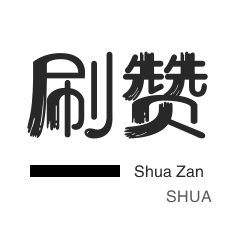 快手网红定制爆料网站